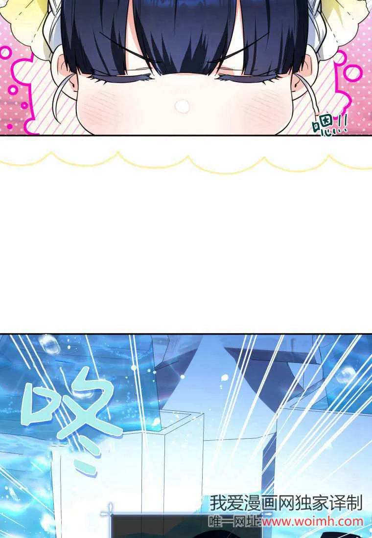 第09话 第67页