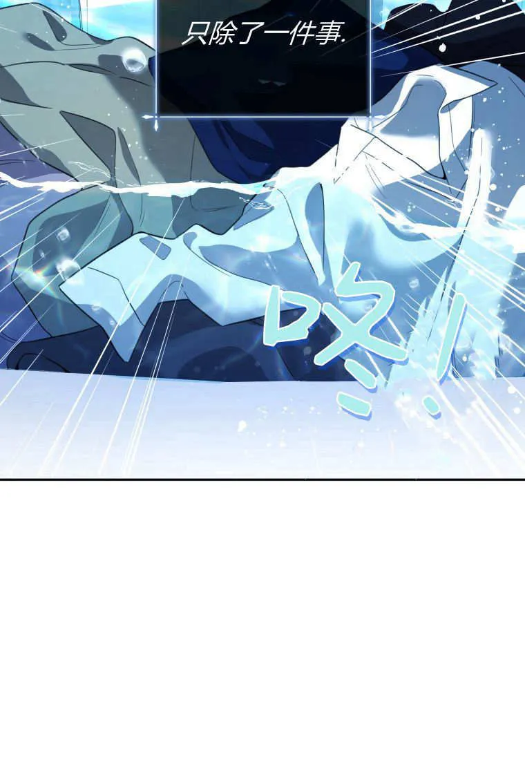 第09话 第68页