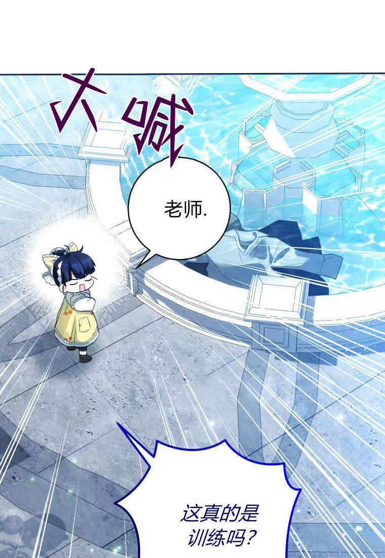 第09话 第70页