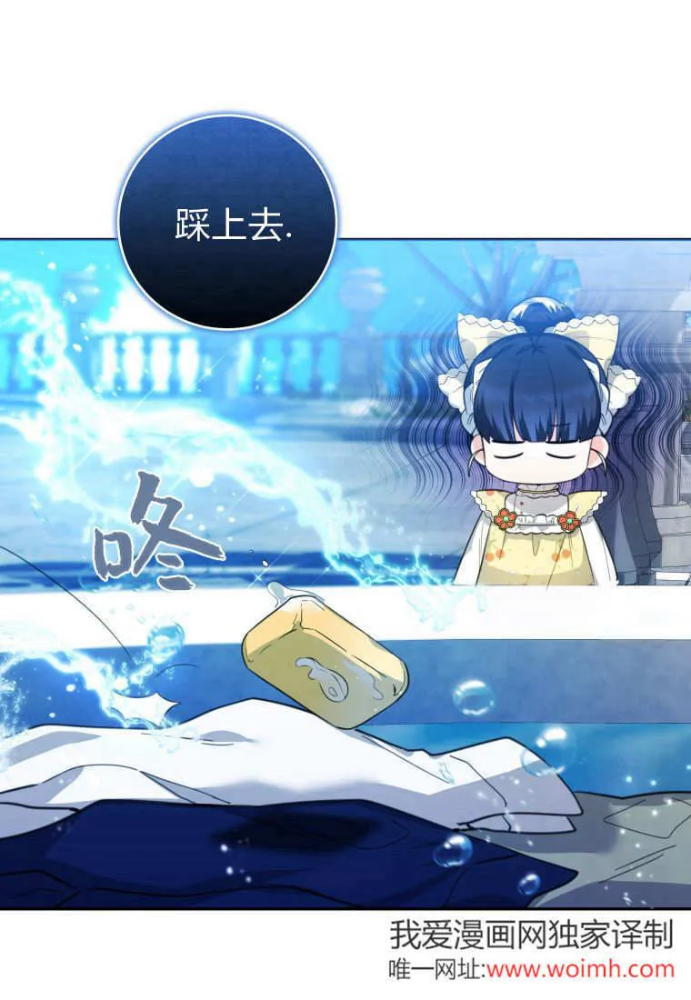 第09话 第75页