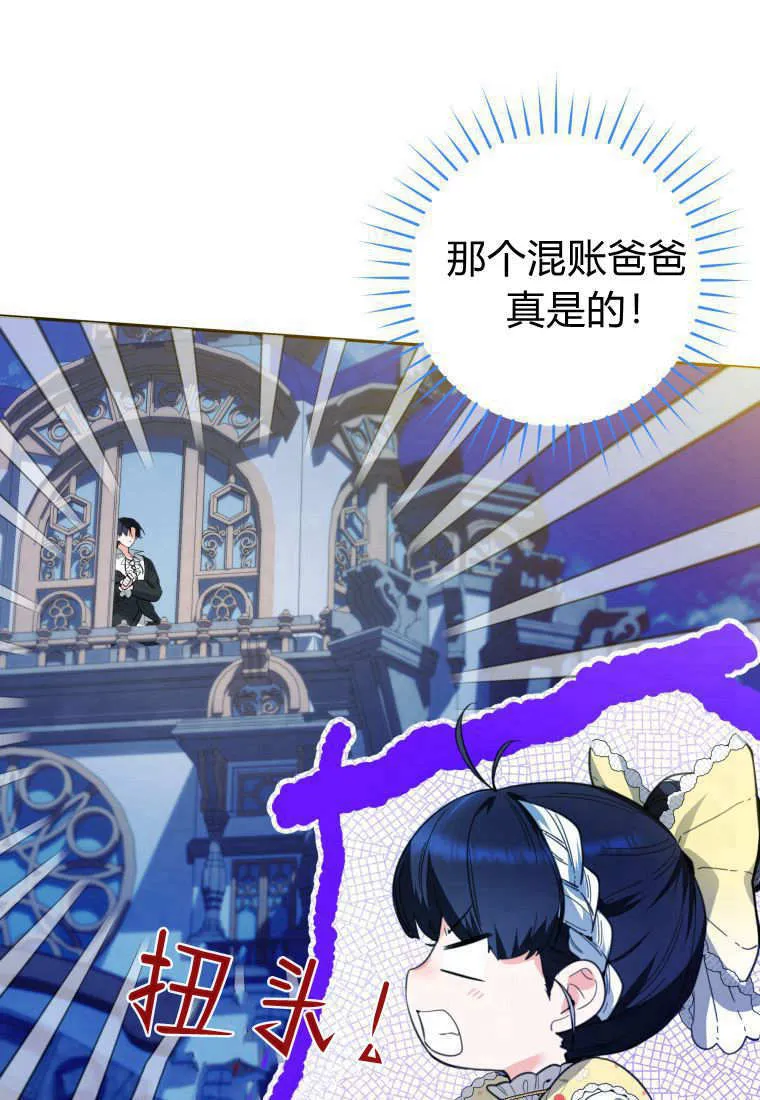 第09话 第76页