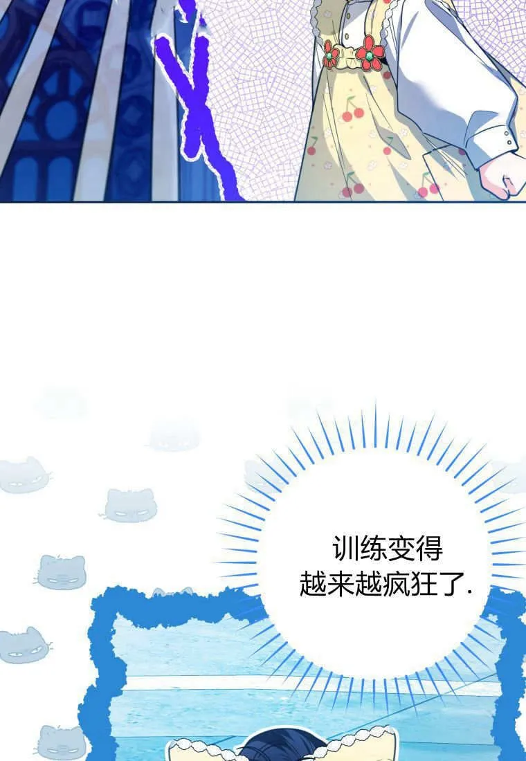 第09话 第77页
