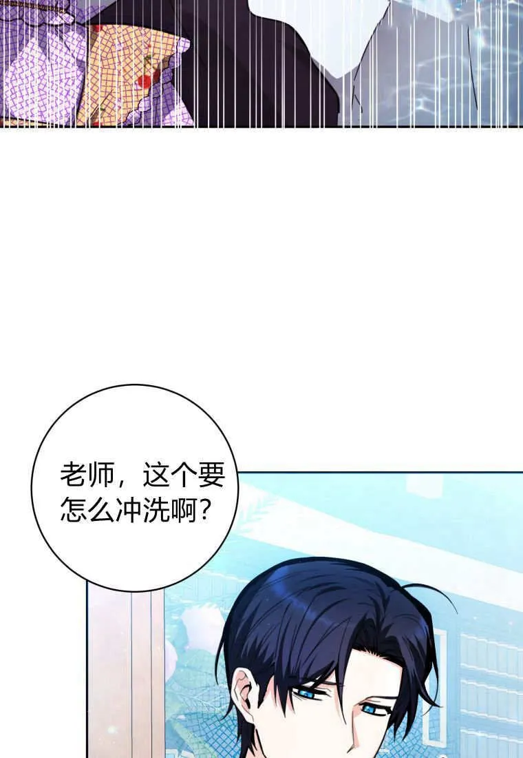 第09话 第80页