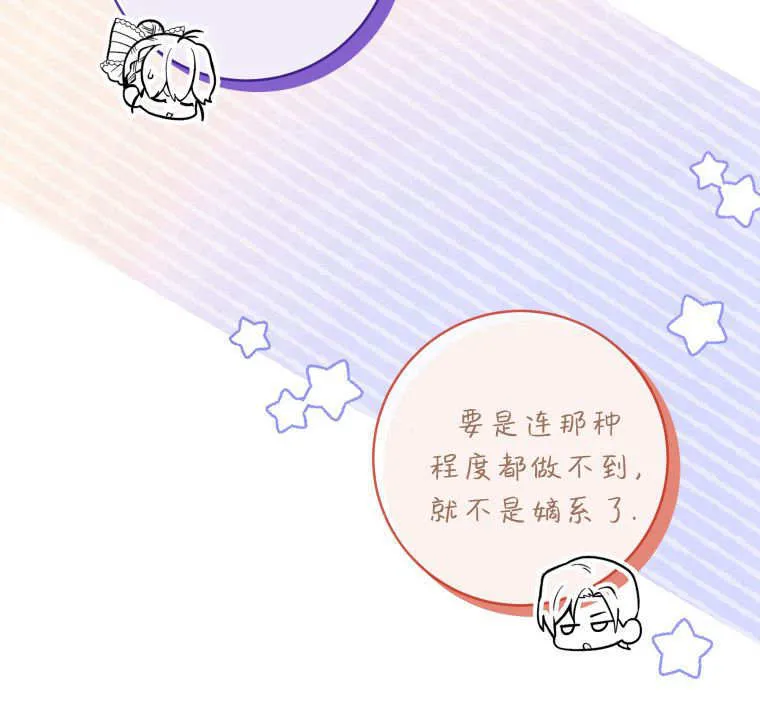 第09话 第82页