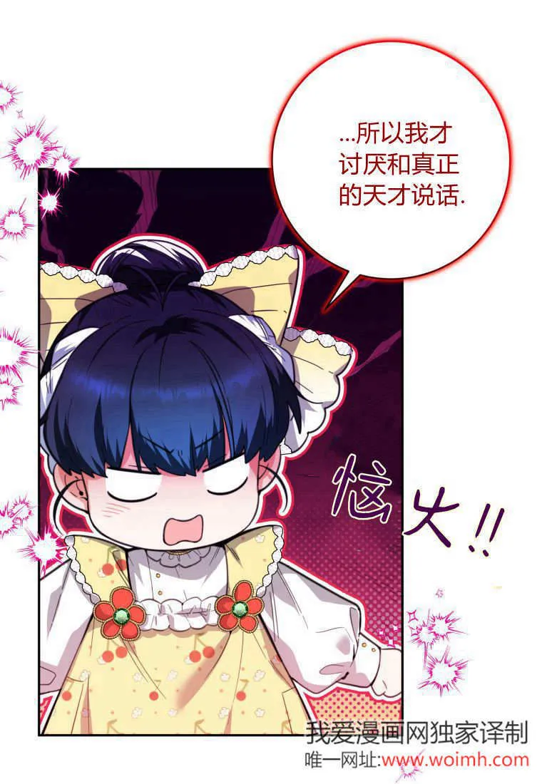 第09话 第83页