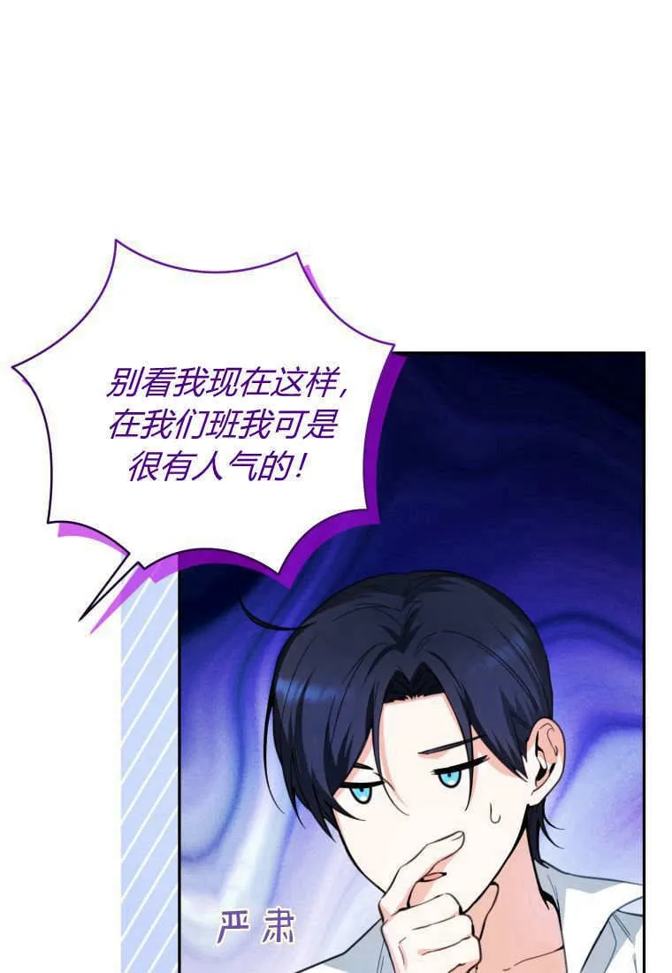第09话 第84页