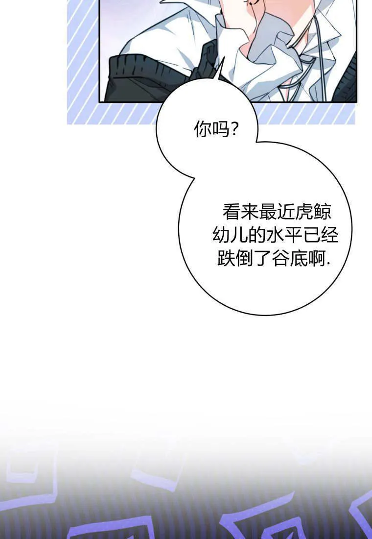第09话 第85页