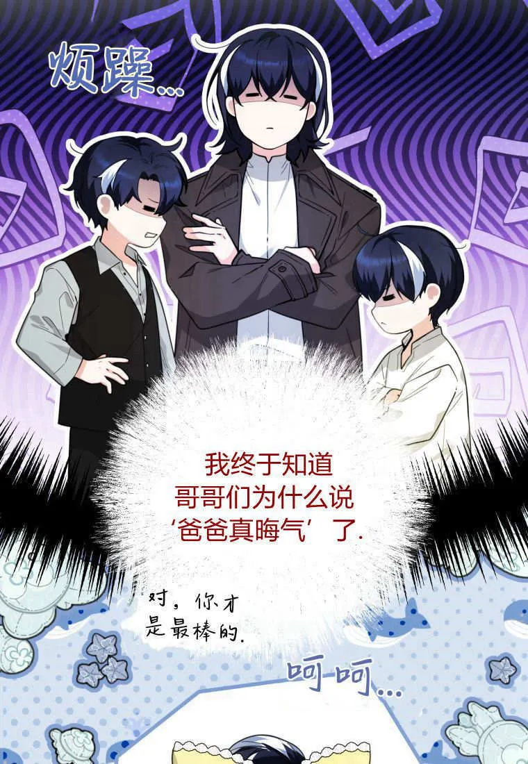 第09话 第86页