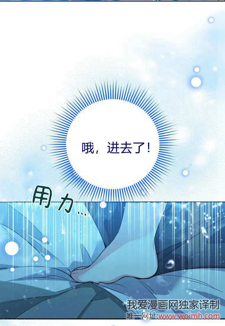 第09话 第91页
