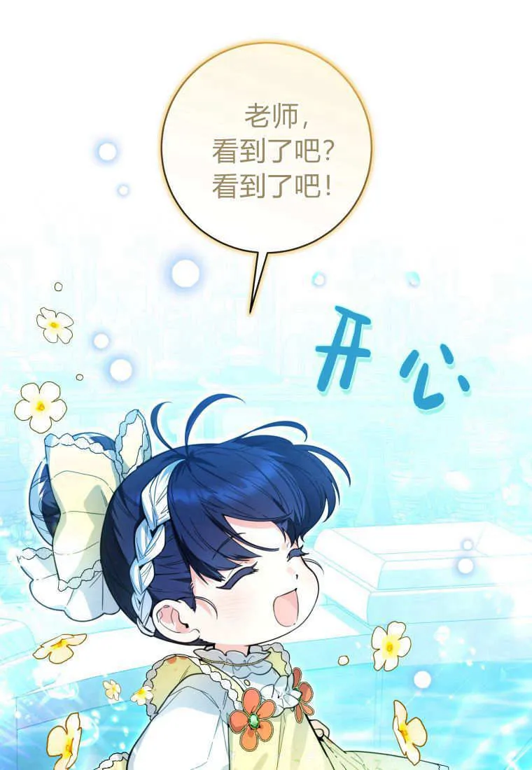 第09话 第93页