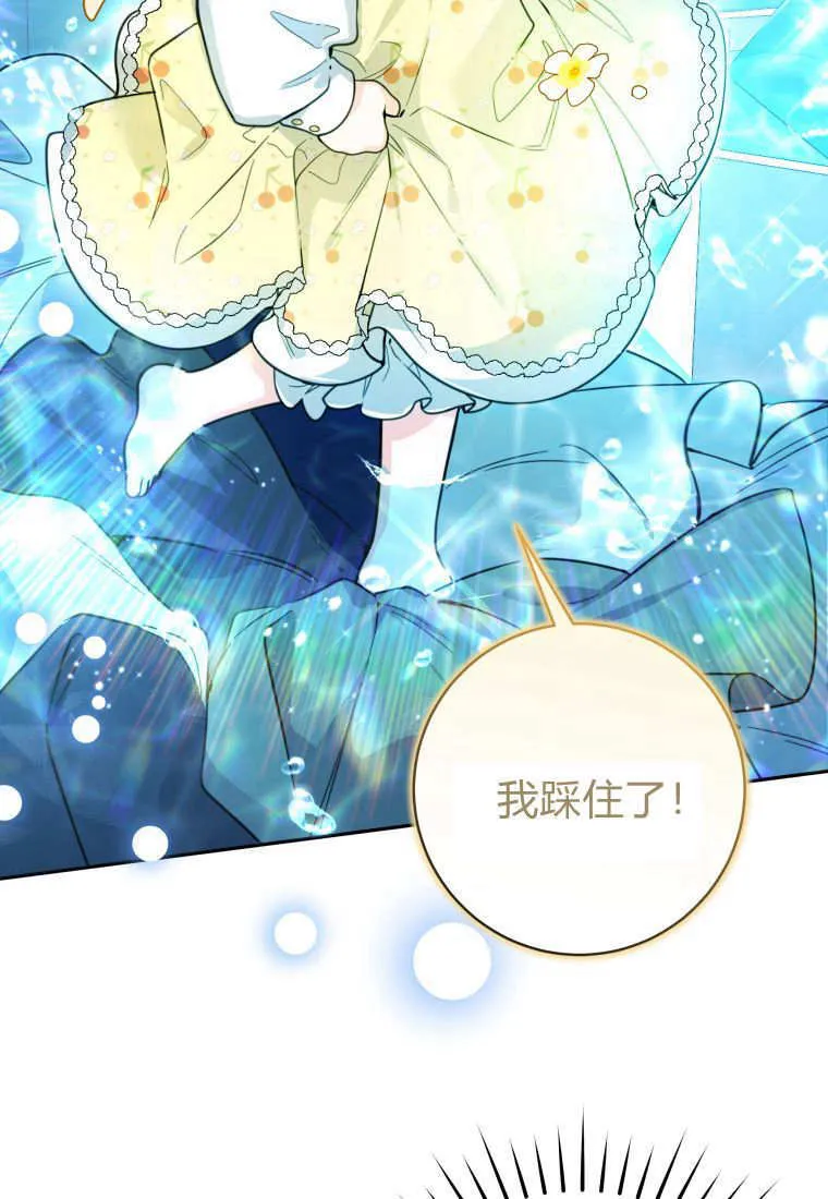 第09话 第94页