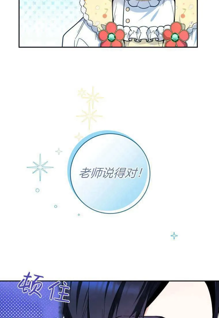 第09话 第96页