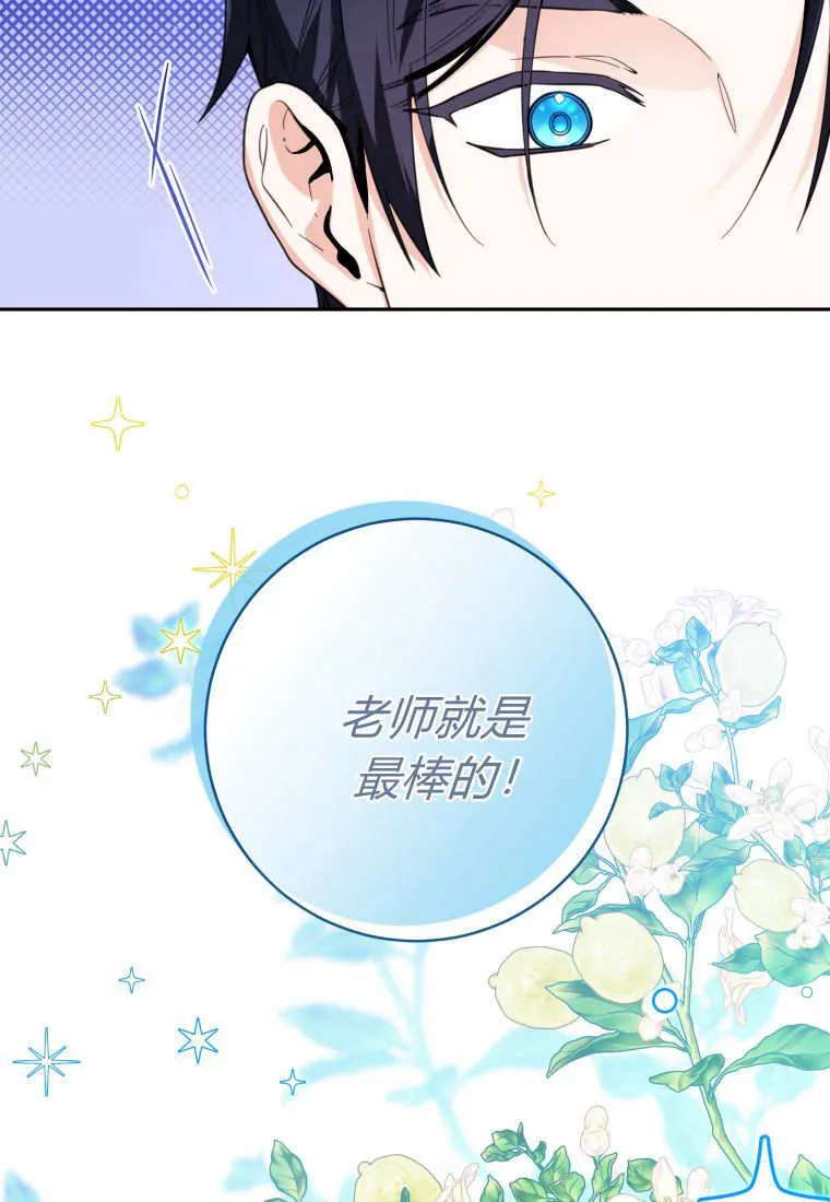 第09话 第97页