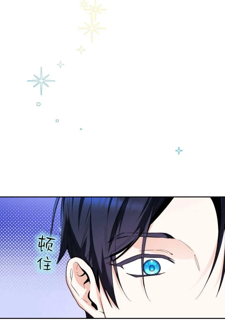 第09话 第102页