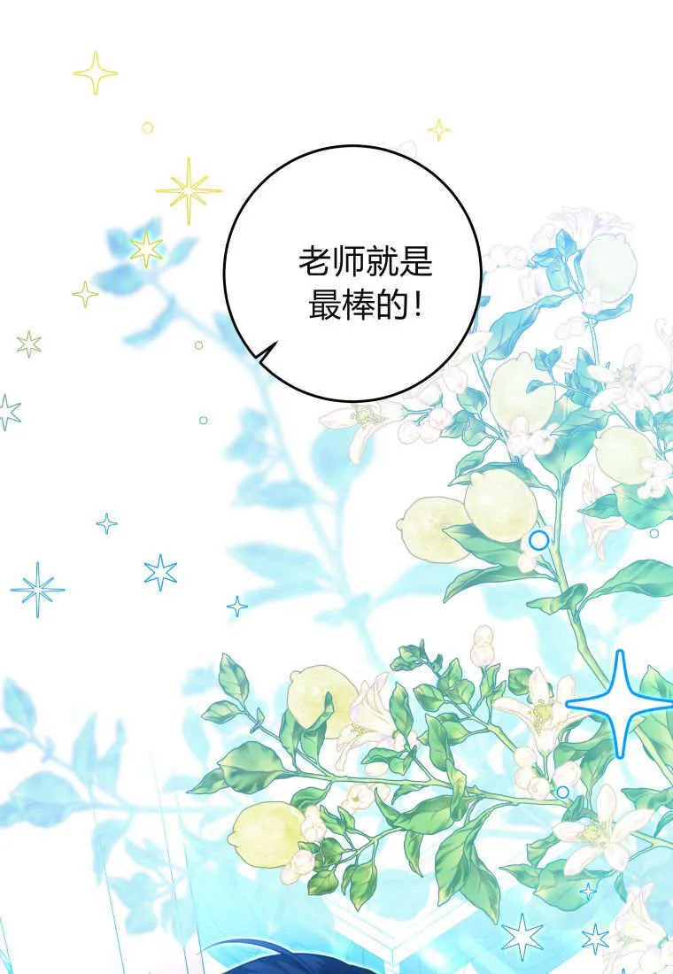 第10话 第2页