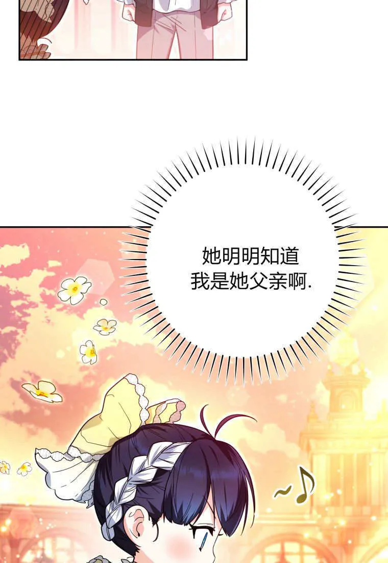第10话 第7页