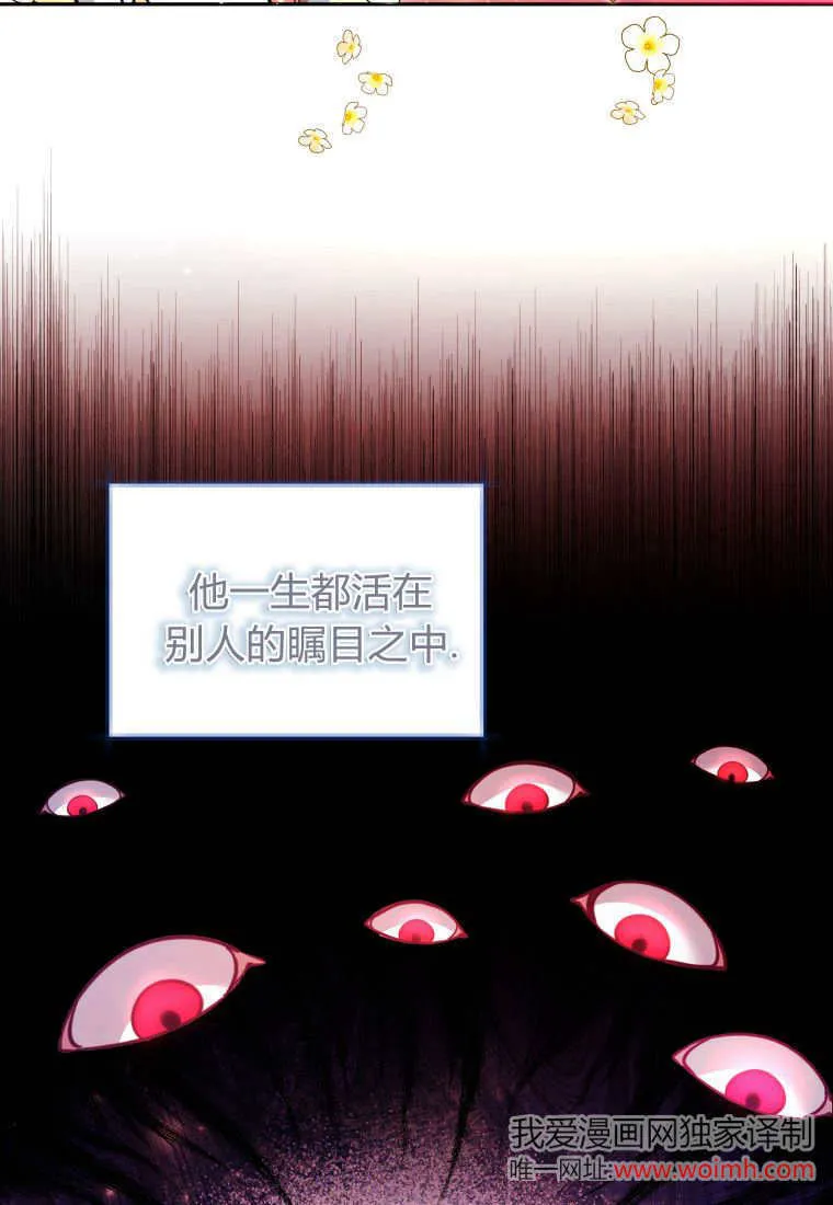 第10话 第10页