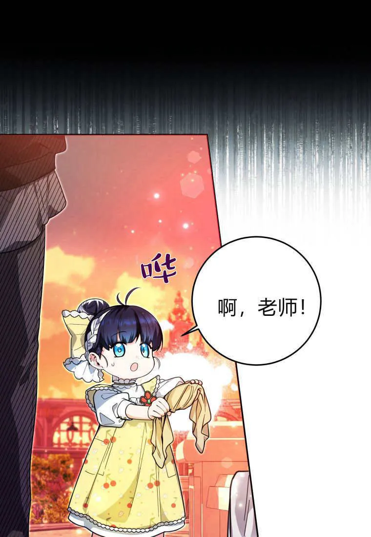 第10话 第16页