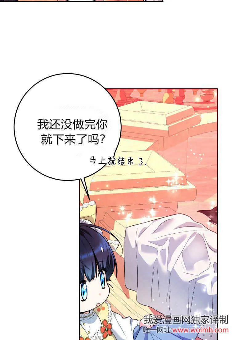 第10话 第17页