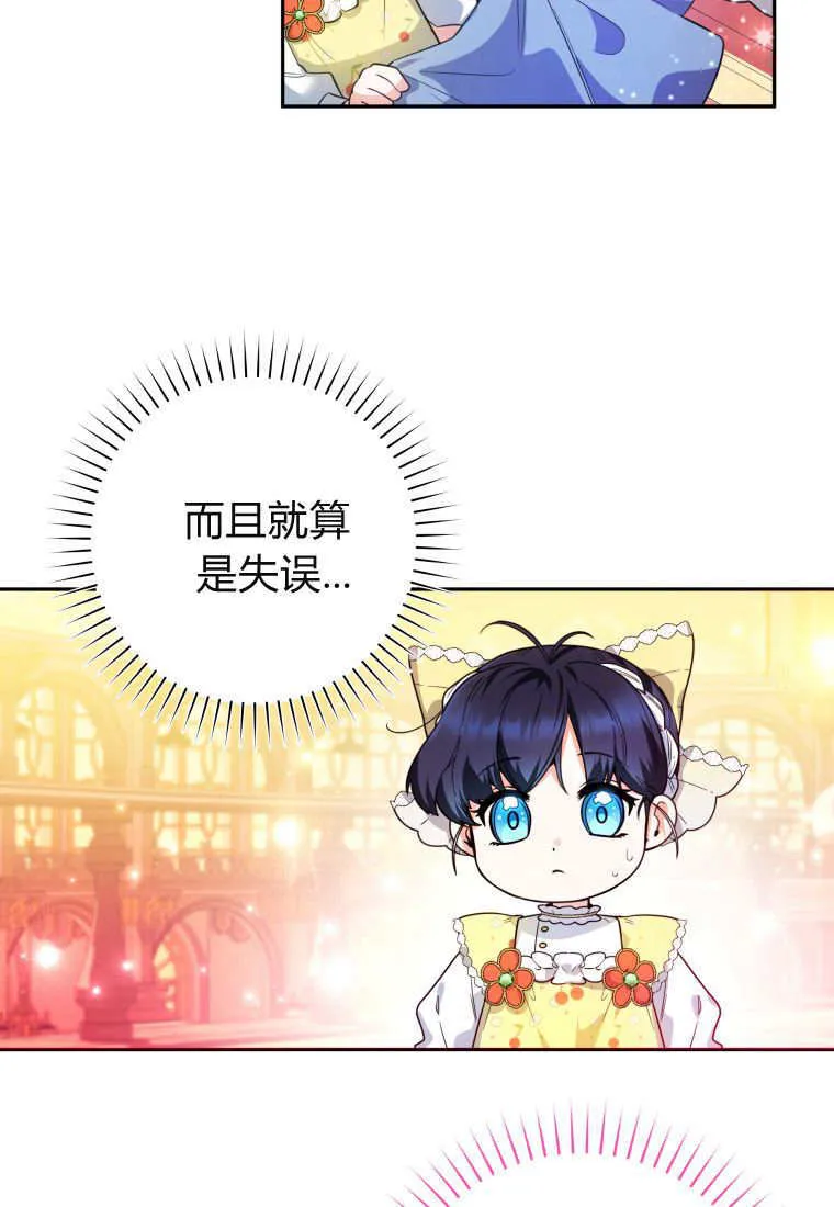 第10话 第18页