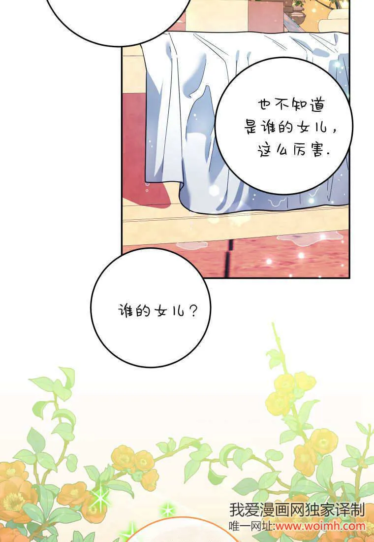 第10话 第22页