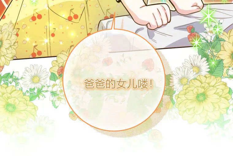 第10话 第24页