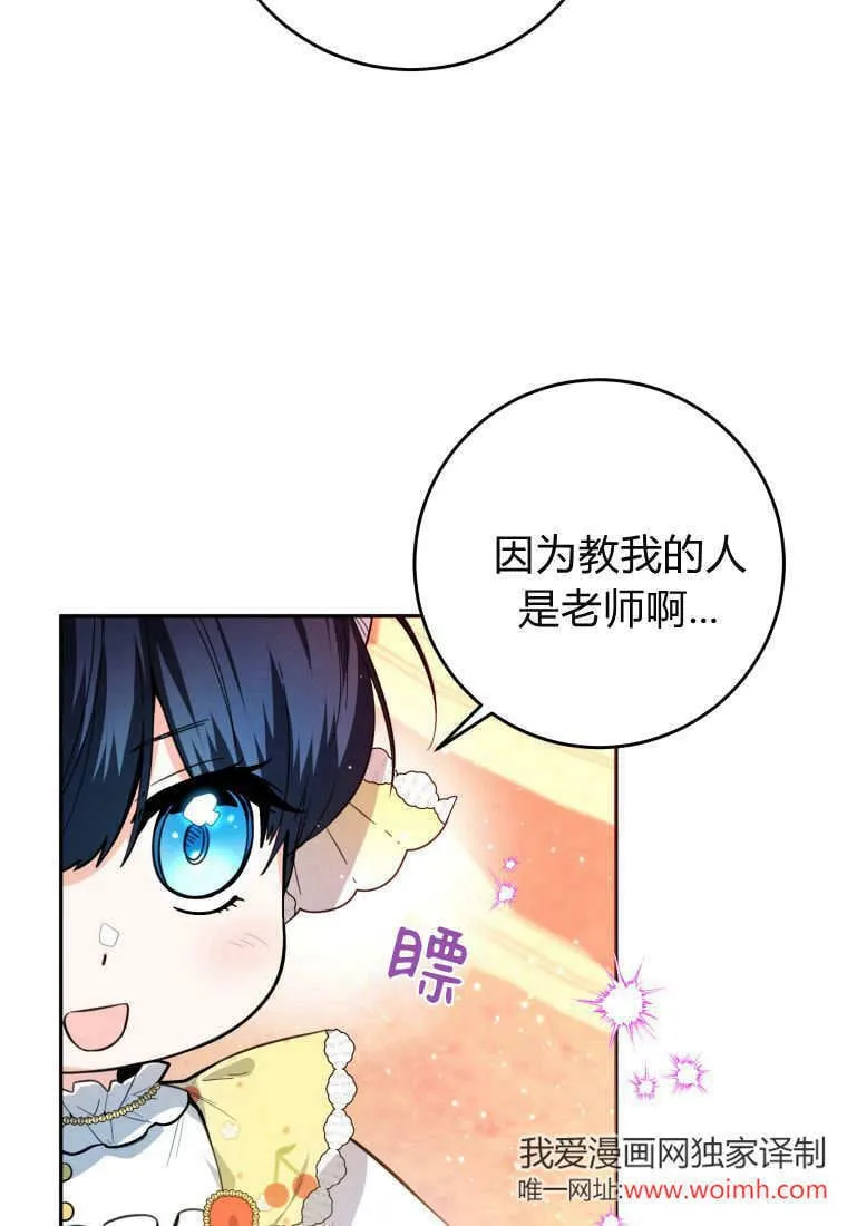 第10话 第31页
