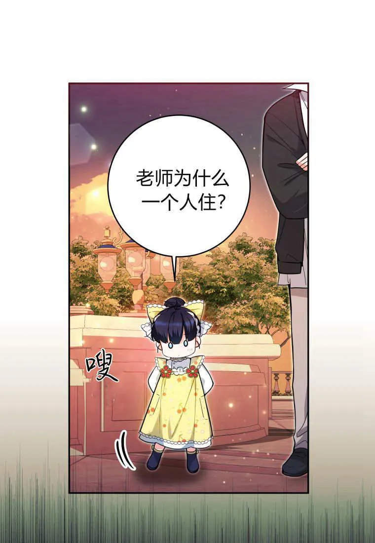 第10话 第35页