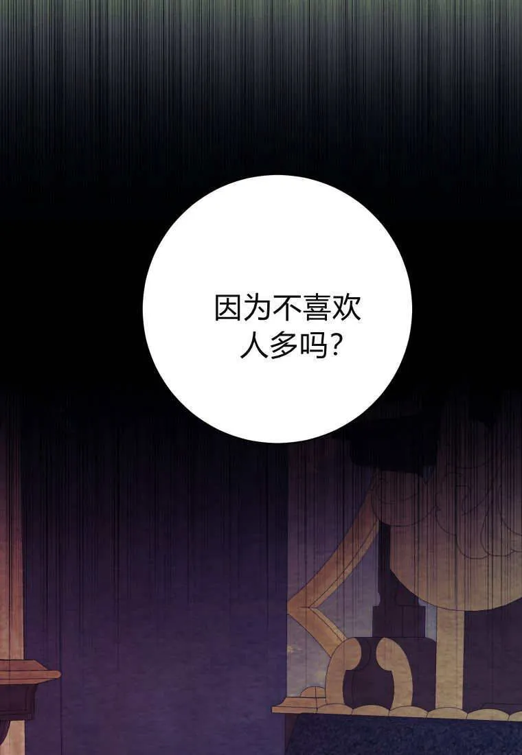 第10话 第36页