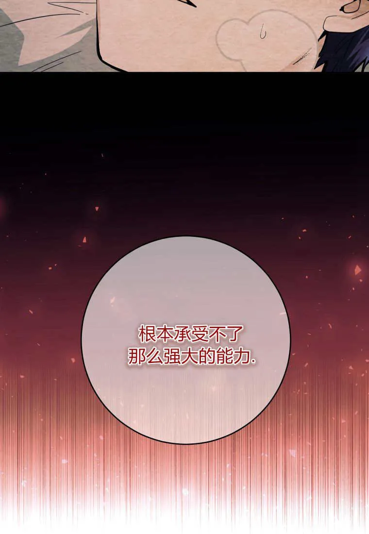 第10话 第40页