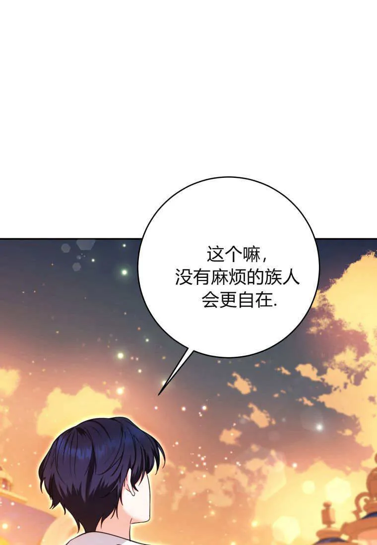 第10话 第42页