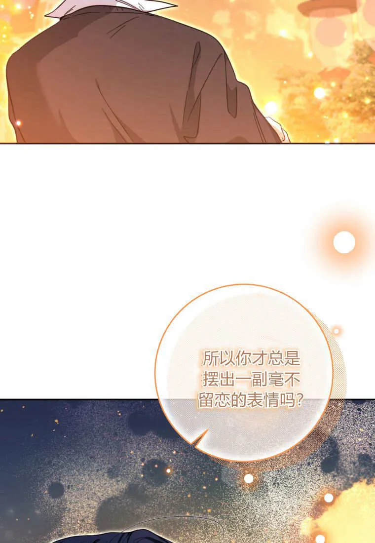 第10话 第43页
