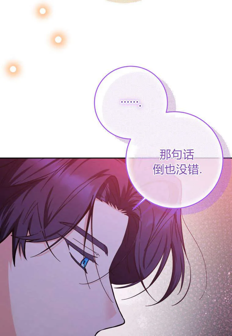 第10话 第45页