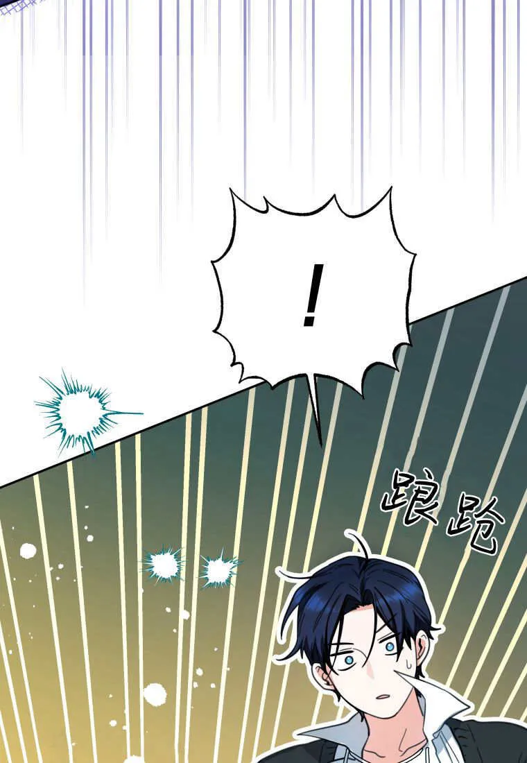 第10话 第48页