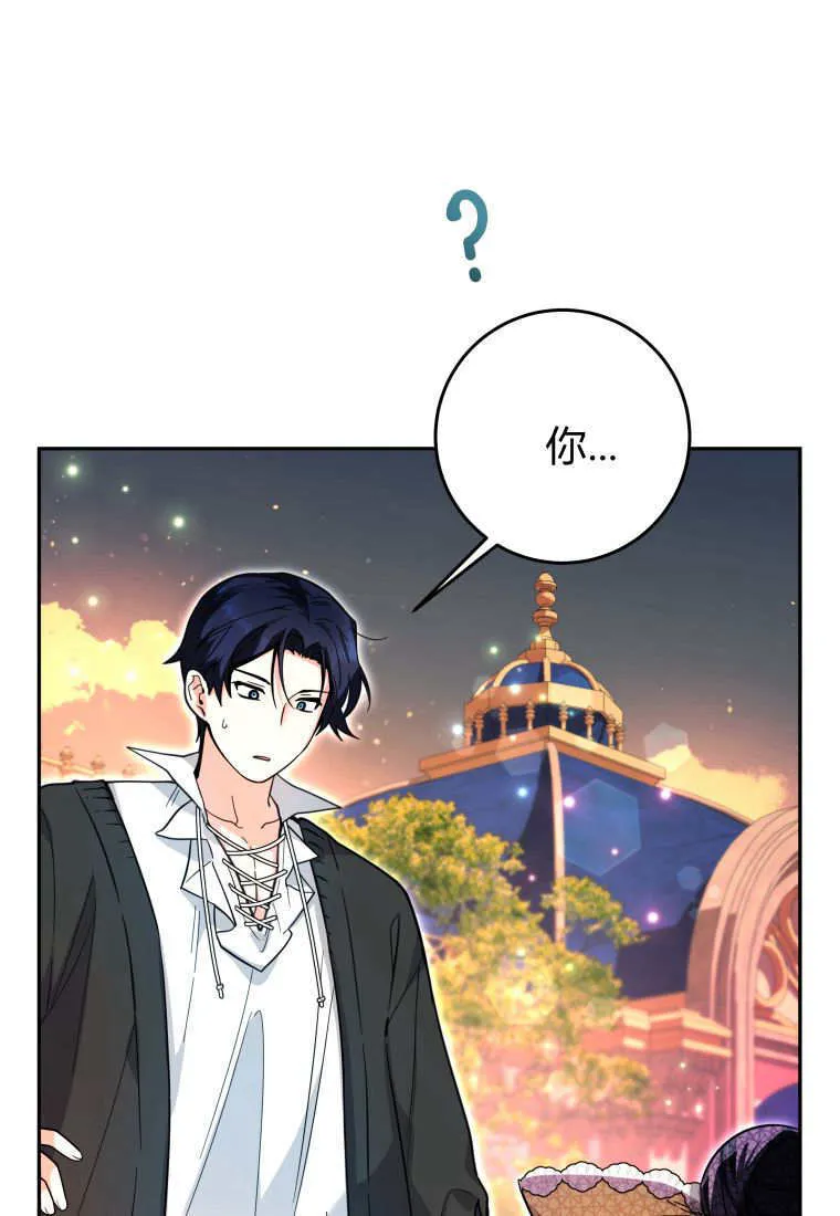 第10话 第51页