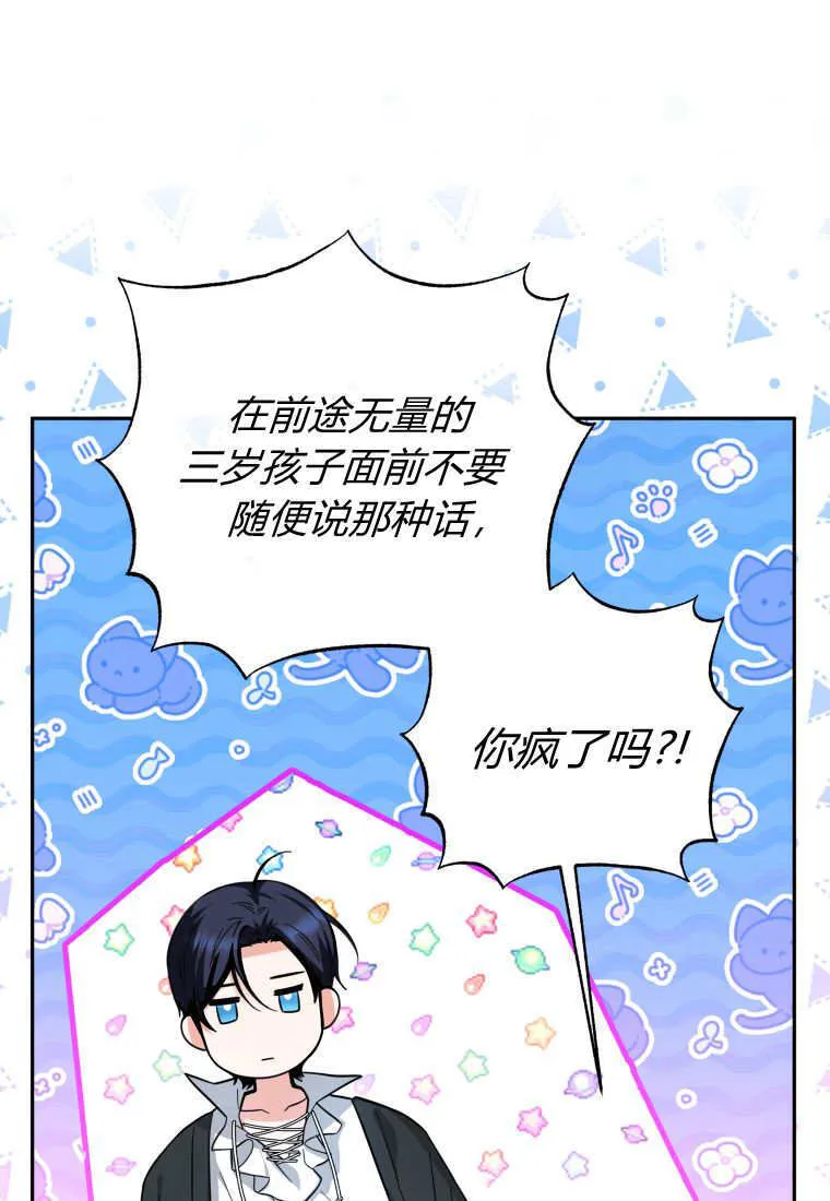 第10话 第55页