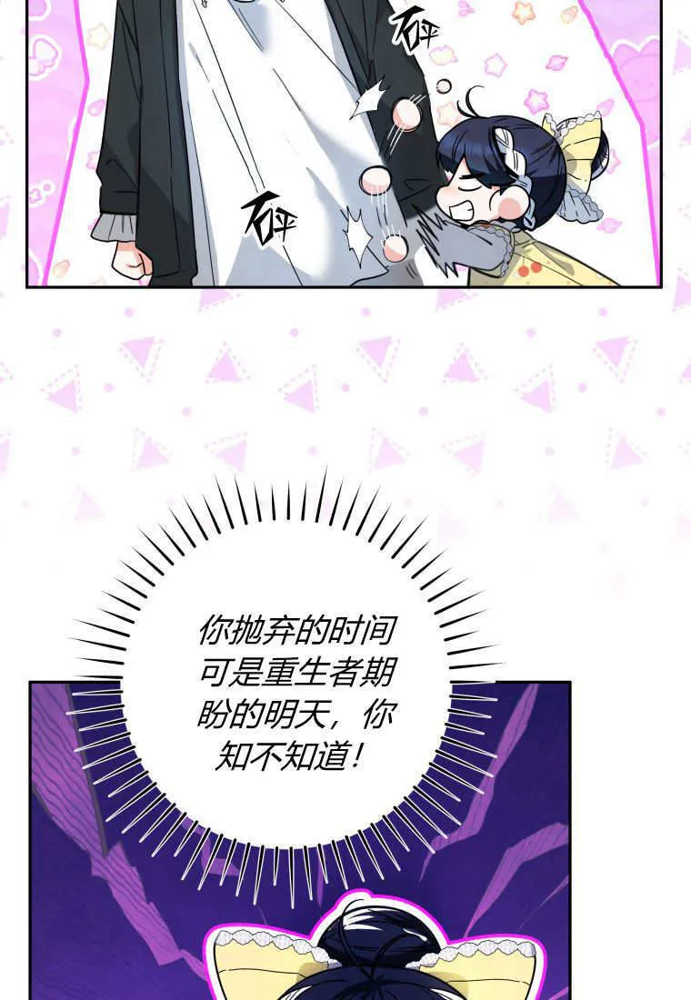 第10话 第56页
