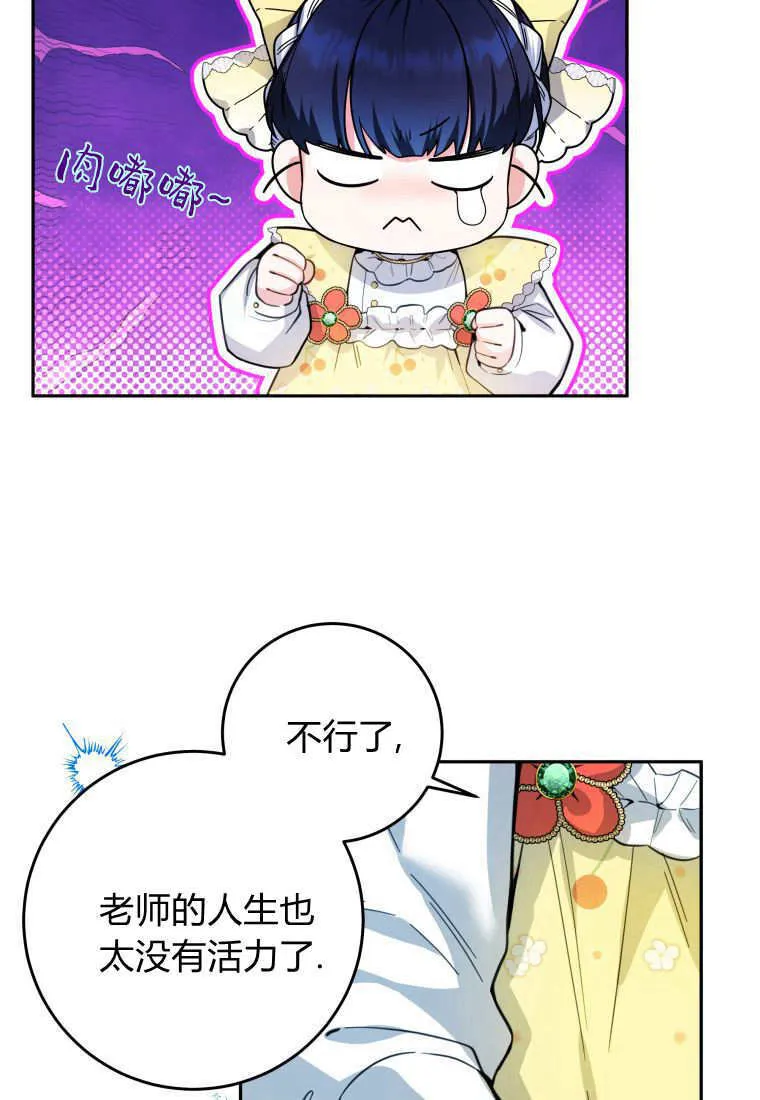 第10话 第57页