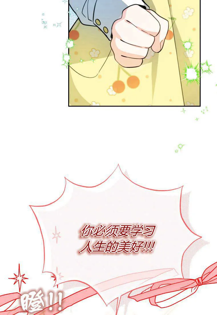 第10话 第58页