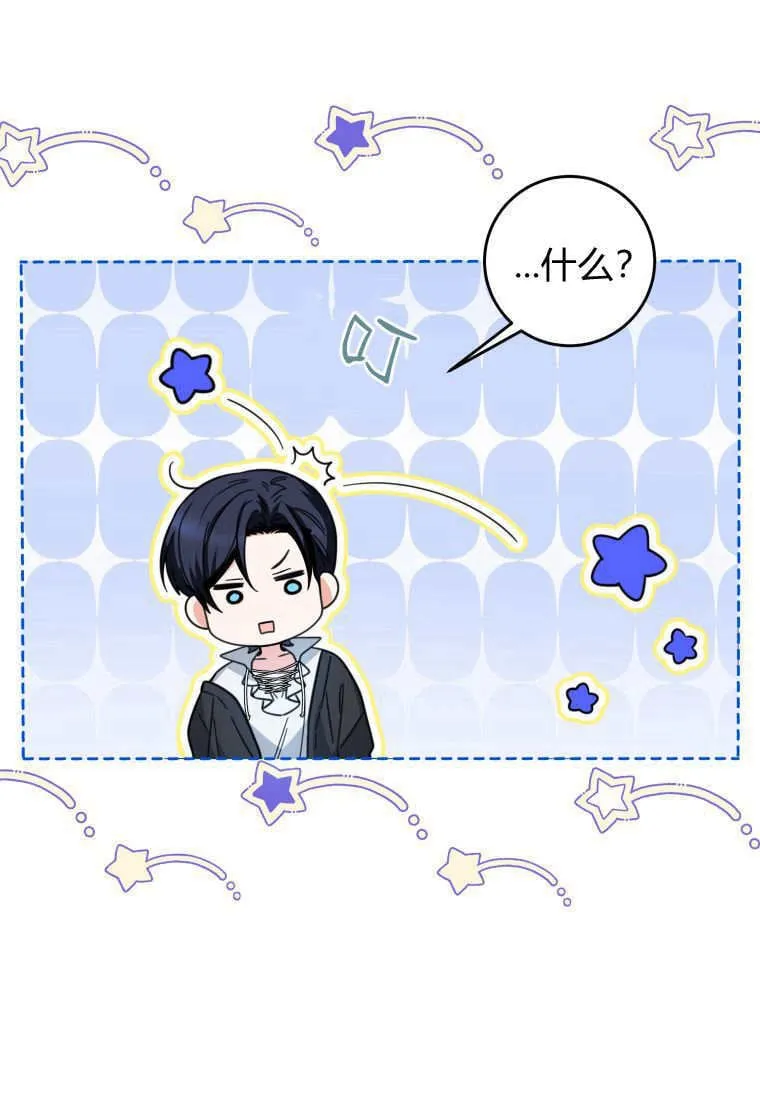 第10话 第61页