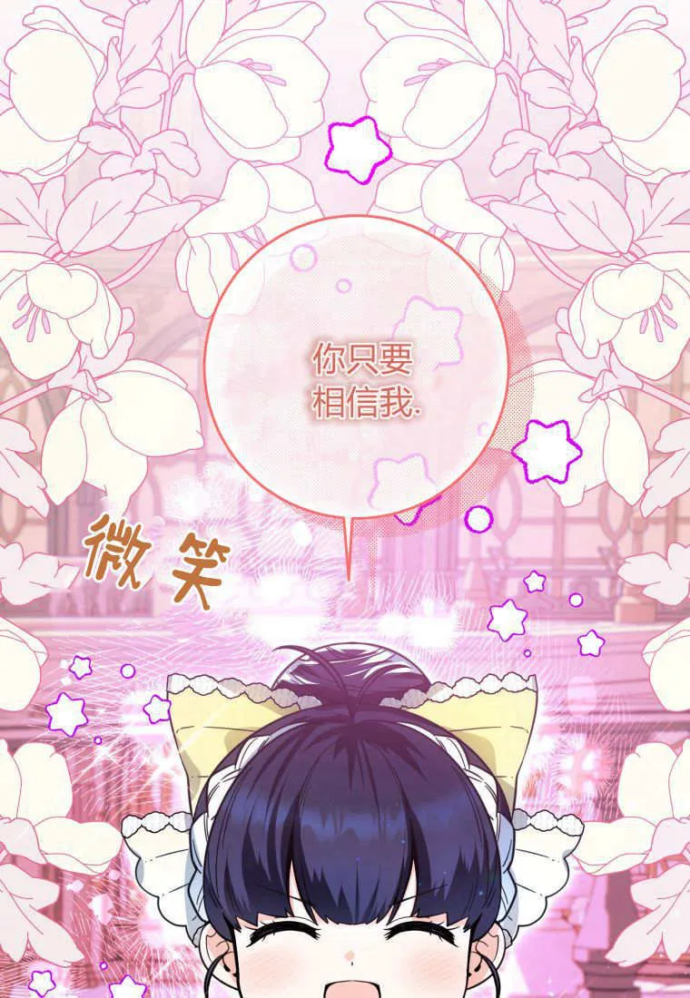 第10话 第65页