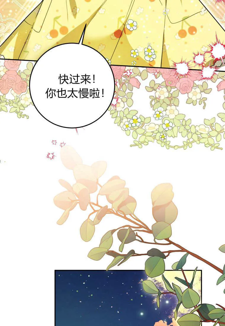 第10话 第77页