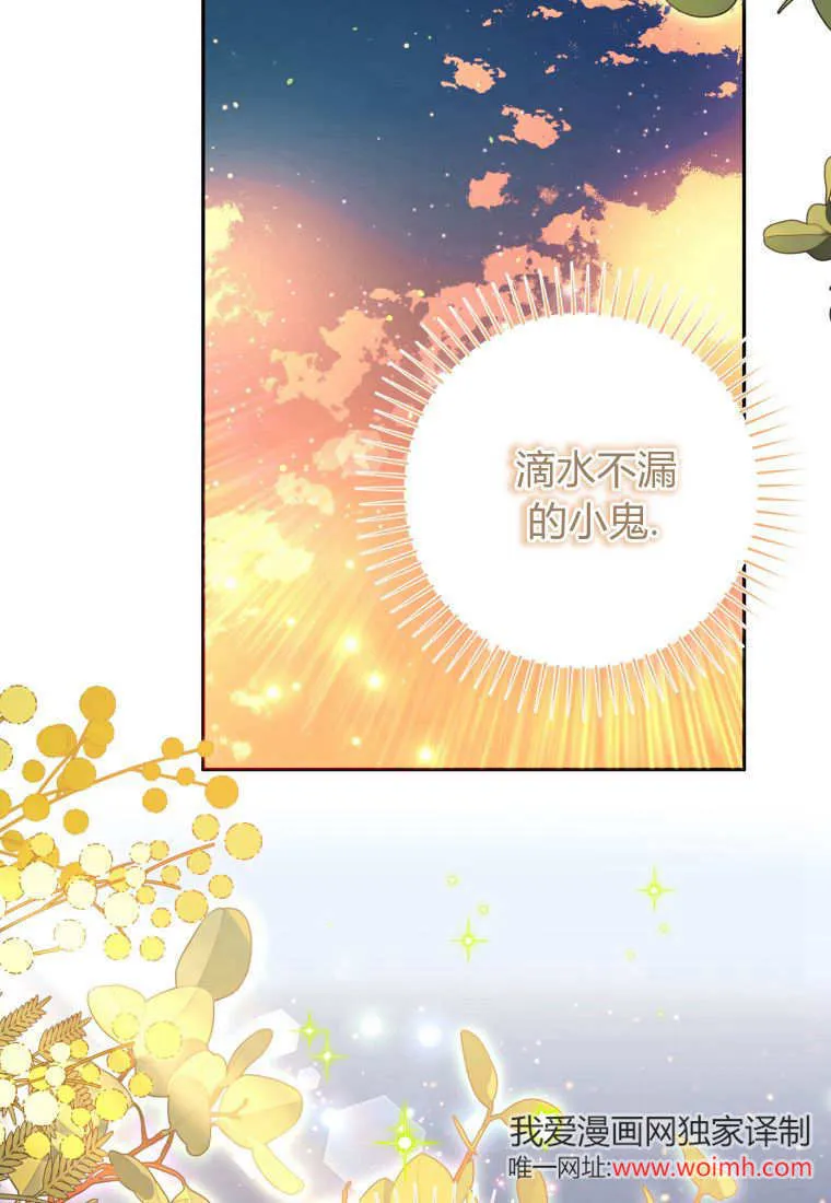 第10话 第78页