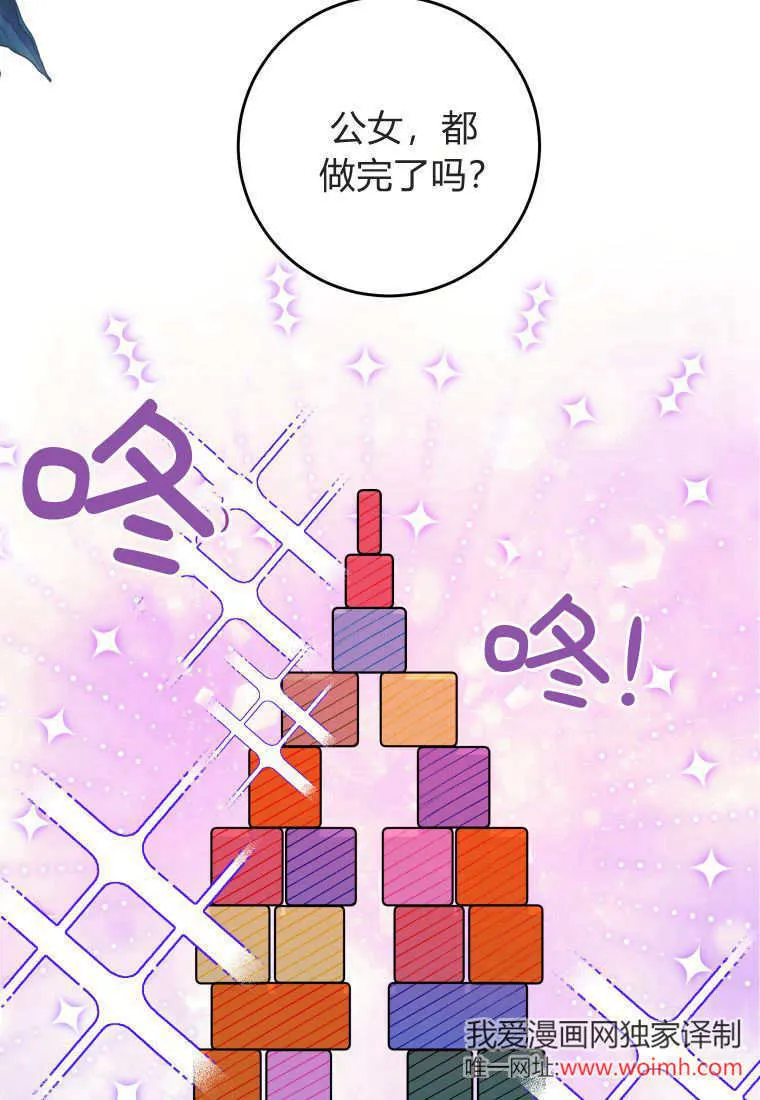 第10话 第85页