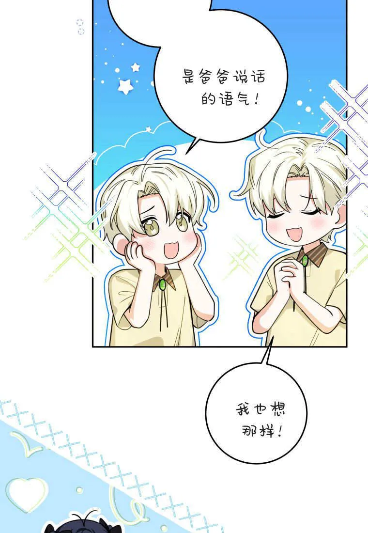 第10话 第89页