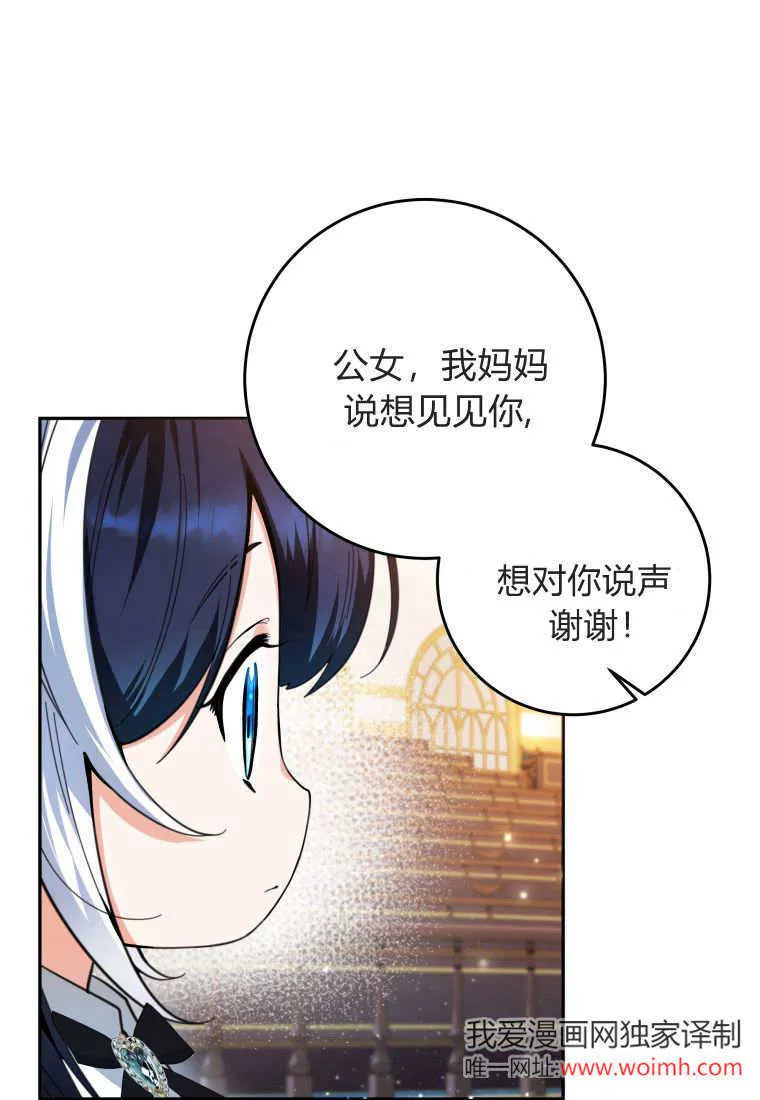 第10话 第92页