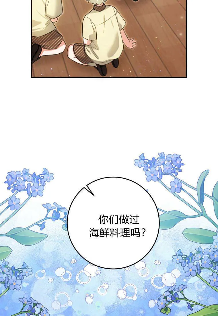 第10话 第98页