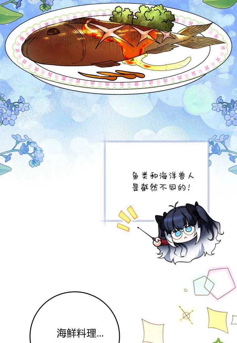 第10话 第99页