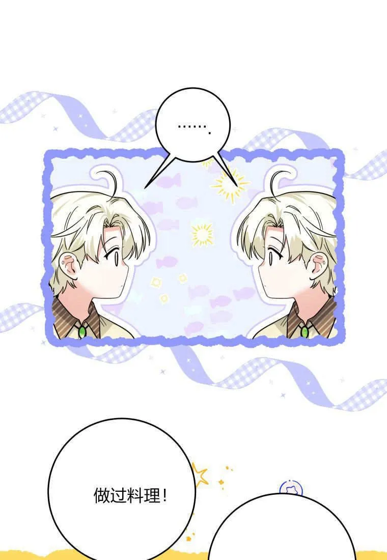 第10话 第102页