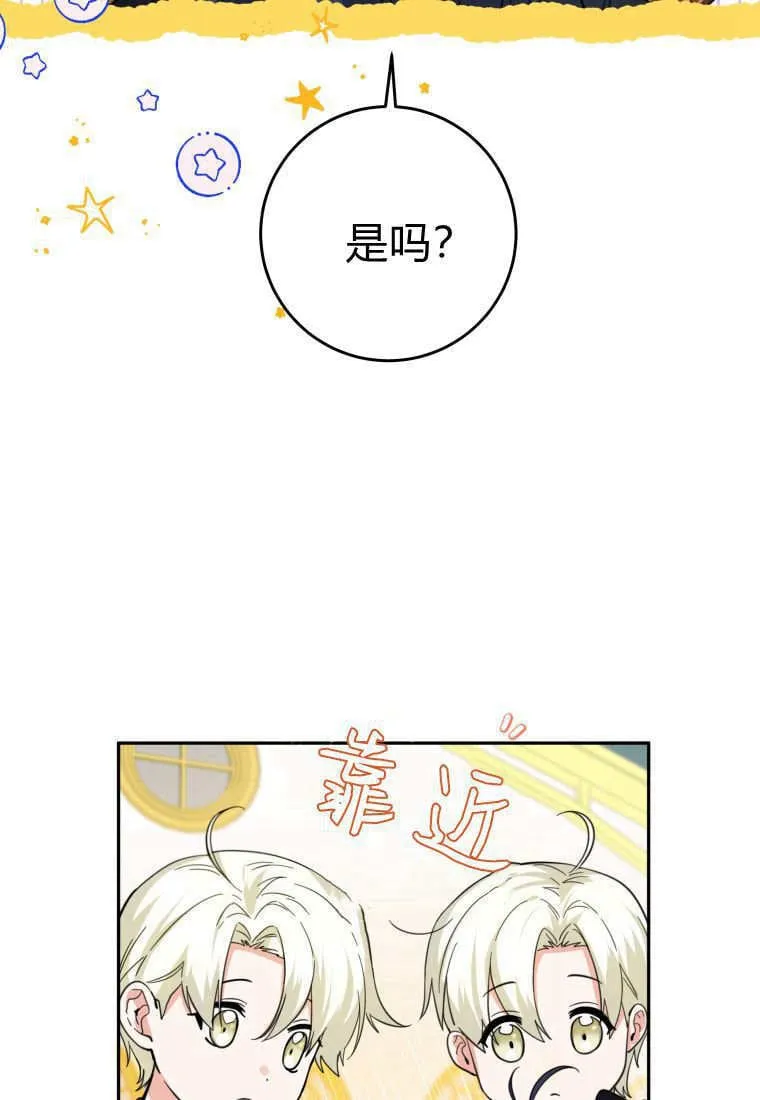 第10话 第104页